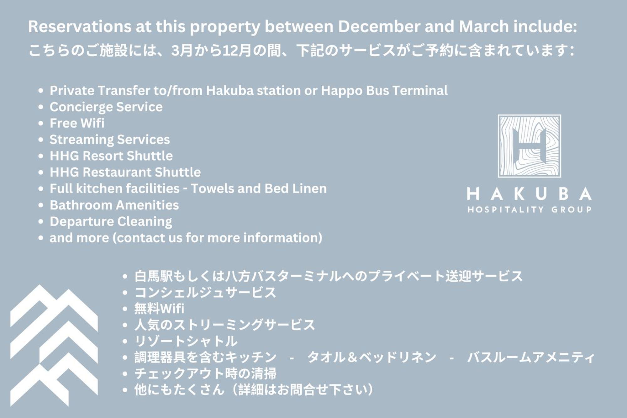 Aparthotel Roka By Hhg Hakuba Exterior foto